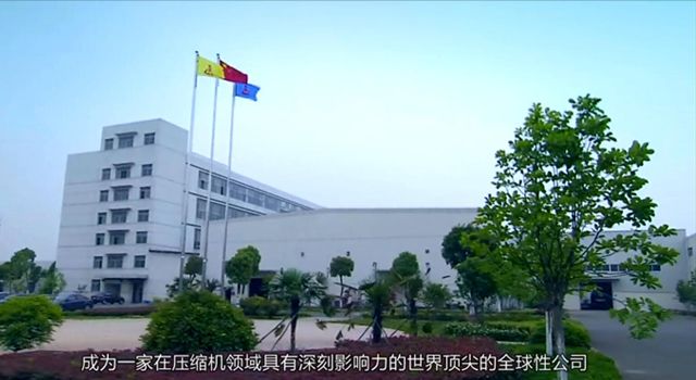 開山股份有限公司企業(yè)宣傳片