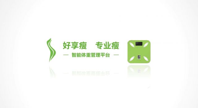 綠瘦MG動(dòng)畫MG宣傳片二維動(dòng)畫片