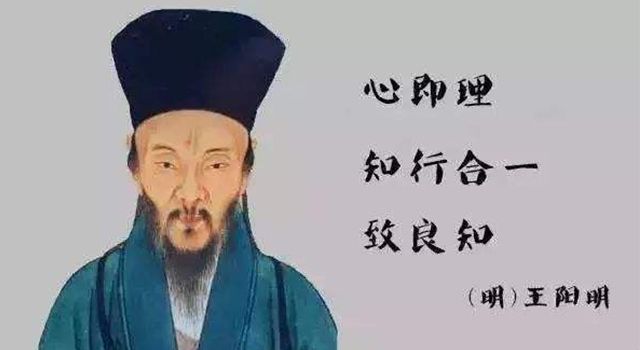 景行陽(yáng)明，幸福崇義